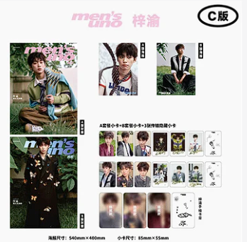 men's uno Magazin – C-Version – Zi Yu – Original Merchandise 🇨🇳