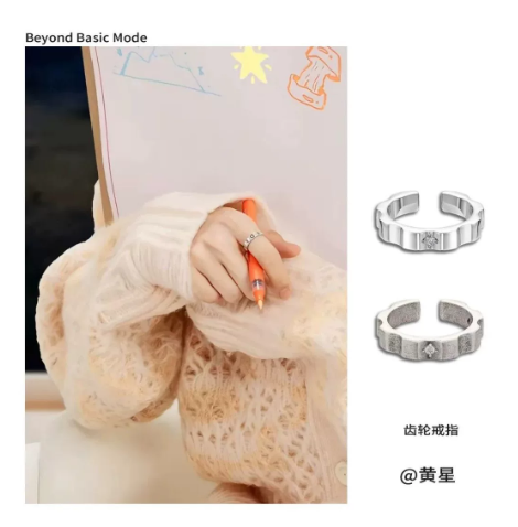 ABO Desire – Silberfarbener Zahnrad-Ring im Huang Xing Style – größenverstellbar 🇨🇳 – Bild 3