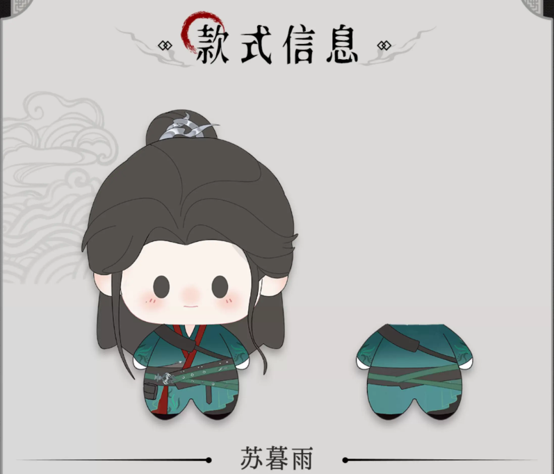 Blood River – Original „Ink-Dyed Jianghu“ 10-cm-Cotton-Doll – 4 Figuren zur Auswahl 🇨🇳 – Bild 6
