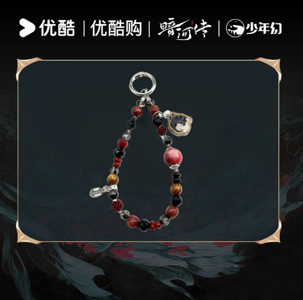 Blood River – Offizielles Su-Muyu-Perlenarmband in Rot 🇨🇳