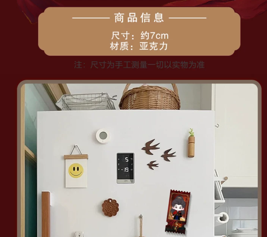 Key to the Phoenix Heart – Original iQIYI Acrylmagnet – 2 Motive zur Auswahl 🇨🇳 – Bild 3