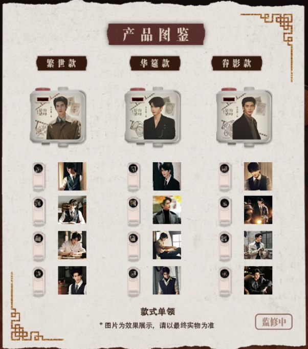 Overdo – Mini-Diaprojektor mit 4 Motivdias – 6 Varianten zur Auswahl | Offizielles Tencent Merchandise 🇨🇳 – Bild 7