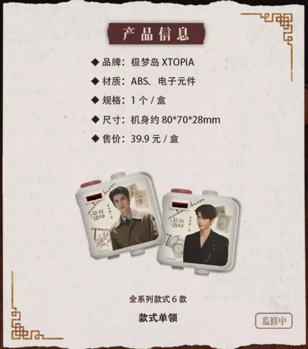 Overdo – Mini-Diaprojektor mit 4 Motivdias – 6 Varianten zur Auswahl | Offizielles Tencent Merchandise 🇨🇳 – Bild 9