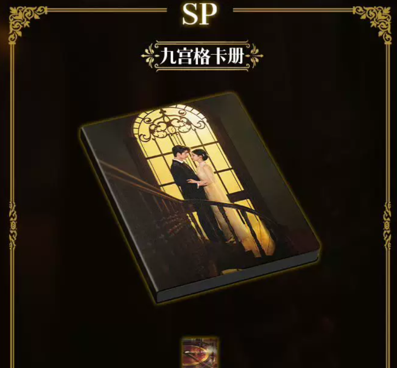 Overdo – One Second Over Fire – Offizielle HITCARD Photocard-Displaybox – Blindpacks 🇨🇳 – Bild 10