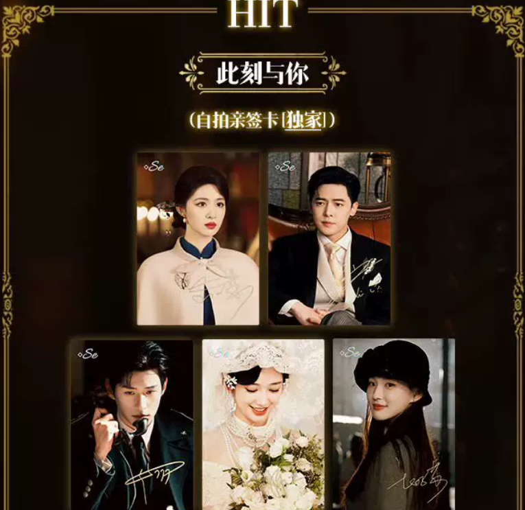Overdo – One Second Over Fire – Offizielle HITCARD Photocard-Displaybox – Blindpacks 🇨🇳 – Bild 12