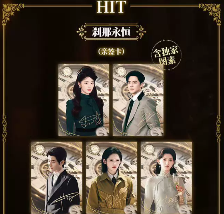 Overdo – One Second Over Fire – Offizielle HITCARD Photocard-Displaybox – Blindpacks 🇨🇳 – Bild 14