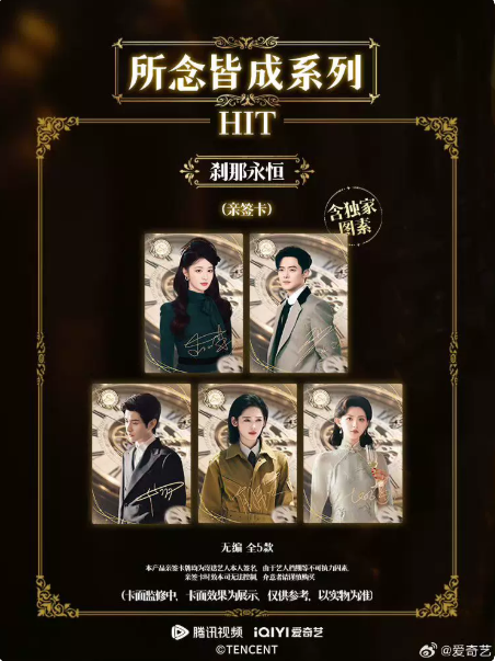 Overdo – One Second Over Fire – Offizielle HITCARD Photocard-Displaybox – Blindpacks 🇨🇳 – Bild 2