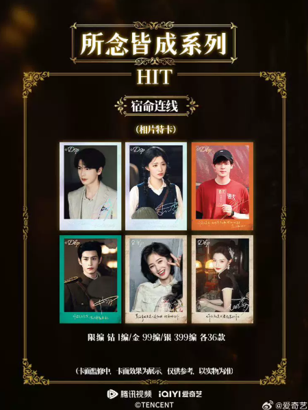 Overdo – One Second Over Fire – Offizielle HITCARD Photocard-Displaybox – Blindpacks 🇨🇳 – Bild 4