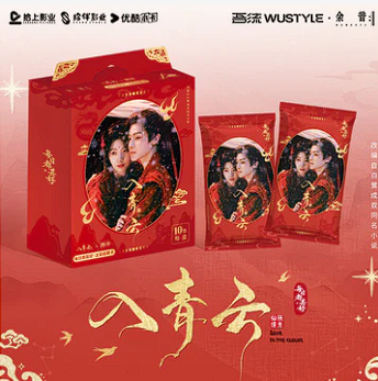 Love in the Clouds – offizielle WUSTYLE Photocard-Sammlerbox mit 10 Packs 🇨🇳
