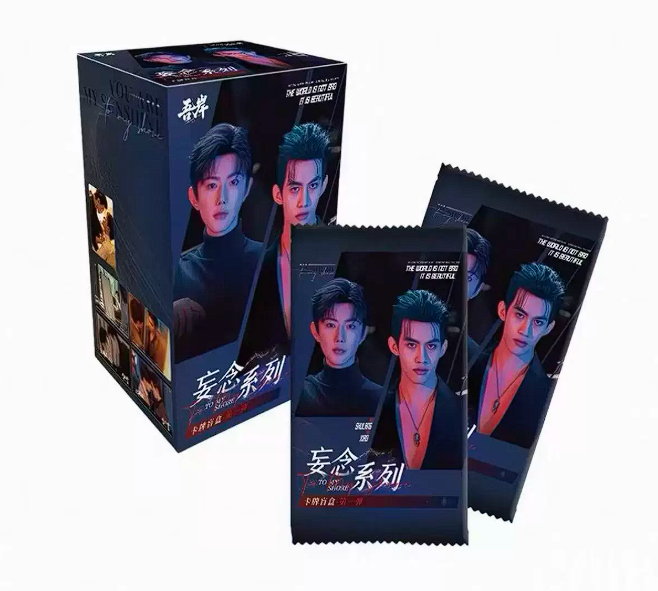 To My Shore – Blind Card Series 2 – Offizielle Blind Box Sammelkarten 🇨🇳