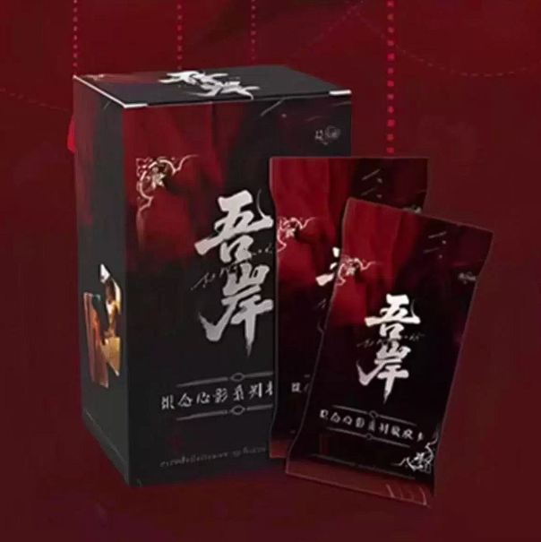 To My Shore – Blind Card Series 1 – Offizielle Blind Box Sammelkarten 🇨🇳