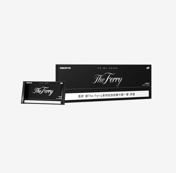 To My Shore – The Ferry Blind Card Collection Wave 1 – Display Box (10 Packs) – Offizielle Sammelkarten 🇨🇳