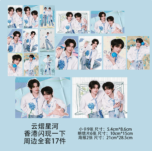 Heart Notes – Hong Kong Merchandise-Set – 17-teilig – Offizielles Original Merchandise 🇨🇳