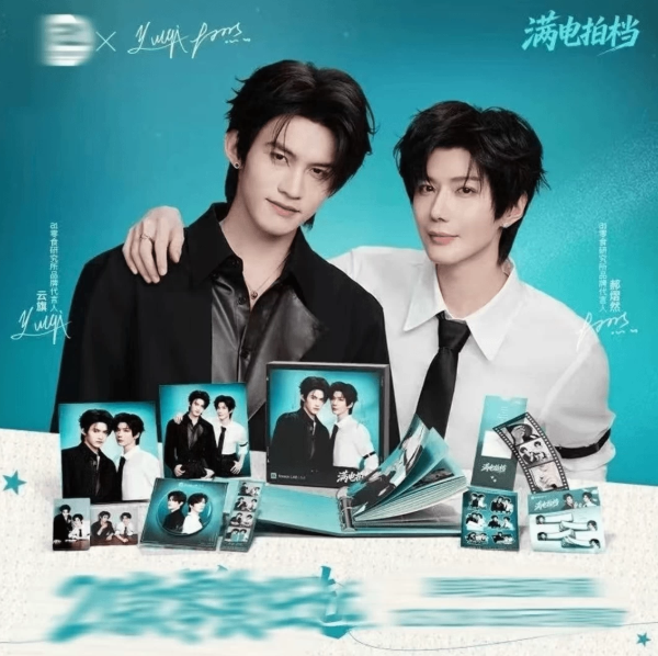 Heart Notes – Premium Merchandise-Set 2.0 – Offizielles Original Merchandise 🇨🇳