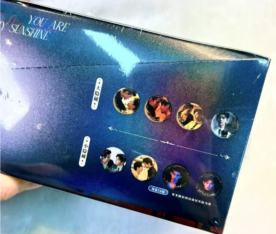 To My Shore – Blind Bag Display Box (14 Blind Bags) – Offizielle Sammelkarten – Original Merchandise 🇨🇳 – Bild 6