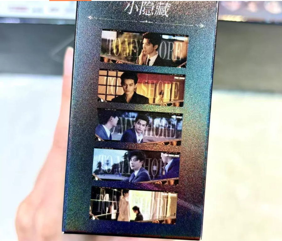 To My Shore – Blind Bag Display Box (14 Blind Bags) – Offizielle Sammelkarten – Original Merchandise 🇨🇳 – Bild 8