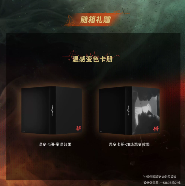 To My Shore – The Ferry Blind Card Collection Wave 1 – Display Box (10 Packs) – Offizielle Sammelkarten 🇨🇳 – Bild 8