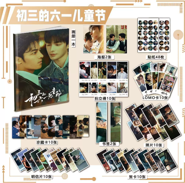 Sammy’s Children’s Day – 113-teiliges Bildband- und Sammlerset mit He Changxi & Xia Liuyi 🇨🇳