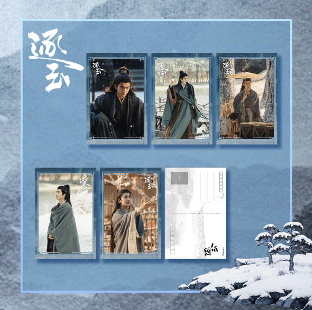 Pursuit of Jade – offizielles Xie Zheng Postkarten-Set mit 5 Motiven 🇨🇳