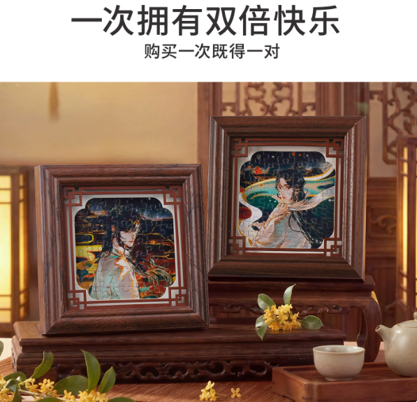 Heaven Official’s Blessing – Puzzle Blind Box mit 2 Rahmen einzeln oder komplette 6er-Box 🇨🇳 – Bild 5