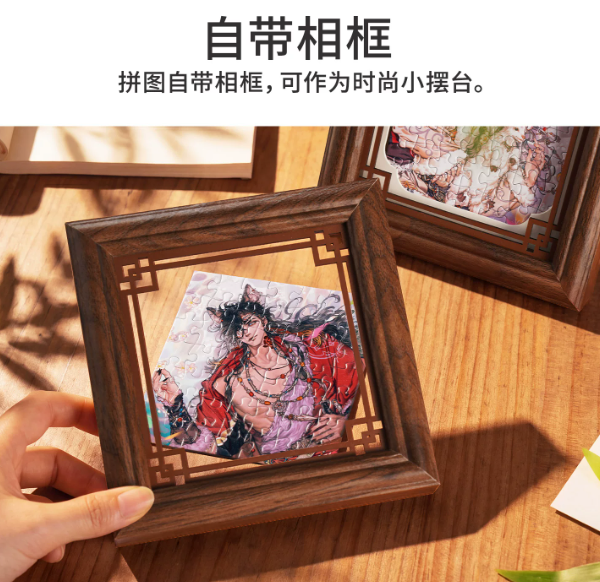 Heaven Official’s Blessing – Puzzle Blind Box mit 2 Rahmen einzeln oder komplette 6er-Box 🇨🇳 – Bild 6