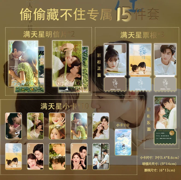 Hidden Love – 15-teiliges Kartenset mit Fotokarten, Tickets & Postkarten 🇨🇳