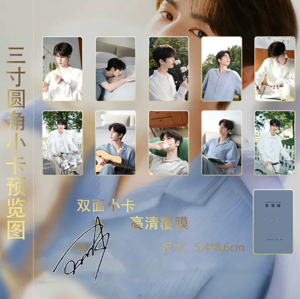 Zhang Linghe – 15-teiliges Photocard-, Postkarten- und Ticket-Set im hellblauen Lifestyle-Look 🇨🇳 – Bild 2
