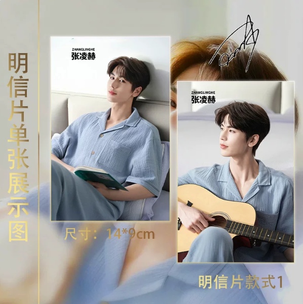 Zhang Linghe – 15-teiliges Photocard-, Postkarten- und Ticket-Set im hellblauen Lifestyle-Look 🇨🇳 – Bild 5