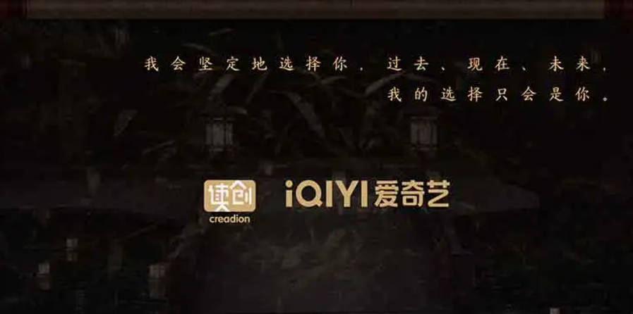 My Journey to You – chinesischer Roman im zweibändigen Schuber mit Poster & 5 Charakterkarten 🇨🇳 – Bild 8