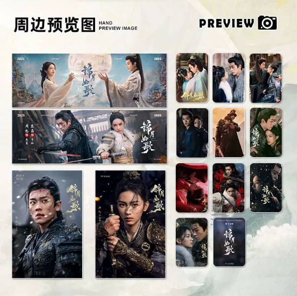 Legend of the Female General – 12-teiliges Karten- und Banner-Set 🇨🇳