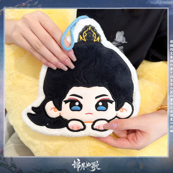 Legend of the Female General – Xiao Jue besticktes Mini-Handtuch 🇨🇳