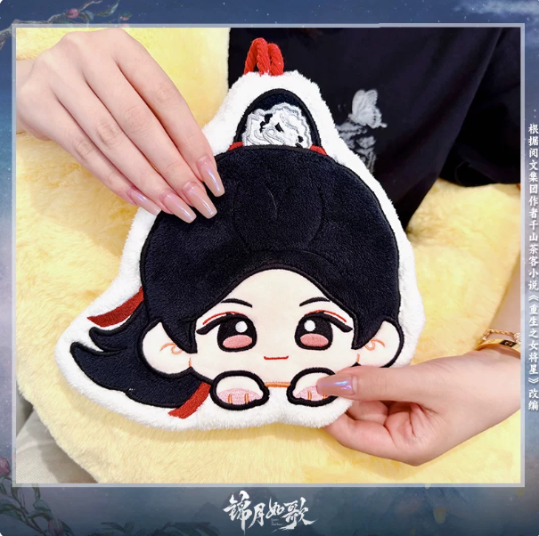 Legend of the Female General – He Yan besticktes Mini-Handtuch 🇨🇳