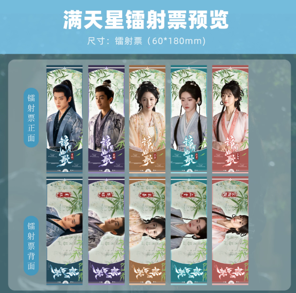 Legend of the Female General – 37-teiliges Sammler-Geschenkset mit Zhou Ye & Cheng Lei 🇨🇳 – Bild 4