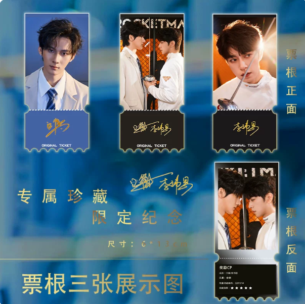 ABO Desire – Li Peien & Jiang Heng – 15-teiliges Karten-Set im Fecht-Look 🇨🇳 – Bild 3