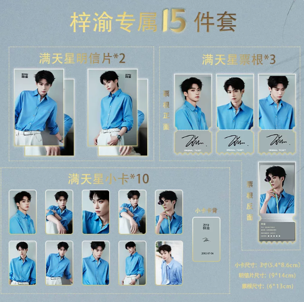 Revenged Love – Zi Yu 15-teiliges Kartenset im Classic-Blue-Look 🇨🇳