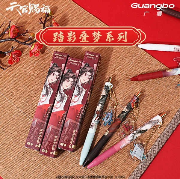 Heaven Official’s Blessing – Guangbo Mini-Blindbox-Gelstift mit Acrylanhänger – 1er-, 3er- oder 6er-Pack 🇨🇳
