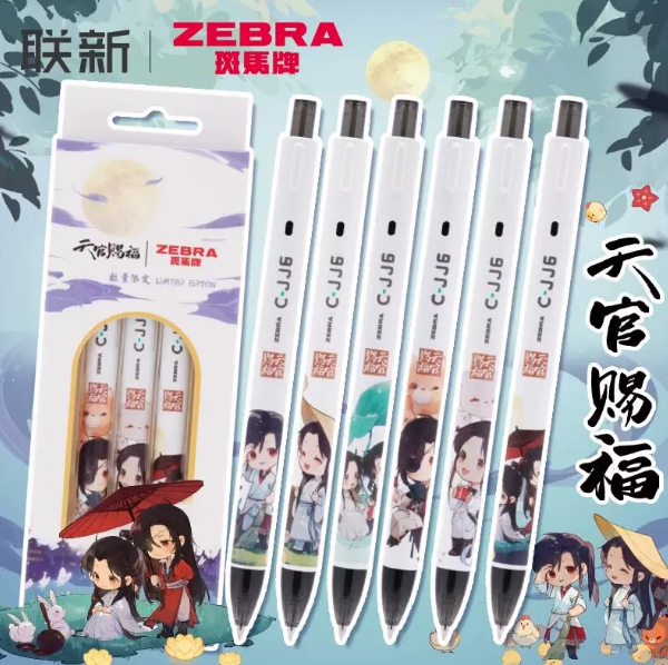 Heaven Official’s Blessing × ZEBRA – Limited Edition C-JJ6 Gelschreiber-Set – 3er- oder 6er-Set 🇨🇳