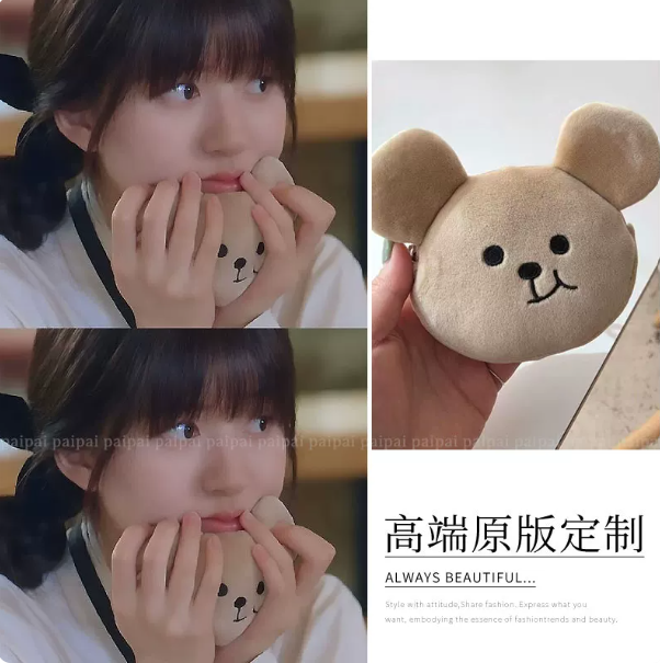 Hidden Love – Plüsch-Geldbörse mit Bärenmotiv im Sang Zhi Style 🇨🇳