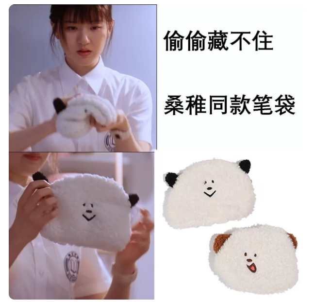 Hidden Love – Plüsch-Federmäppchen im Sang Zhi Style – schwarze Ohren 🇨🇳