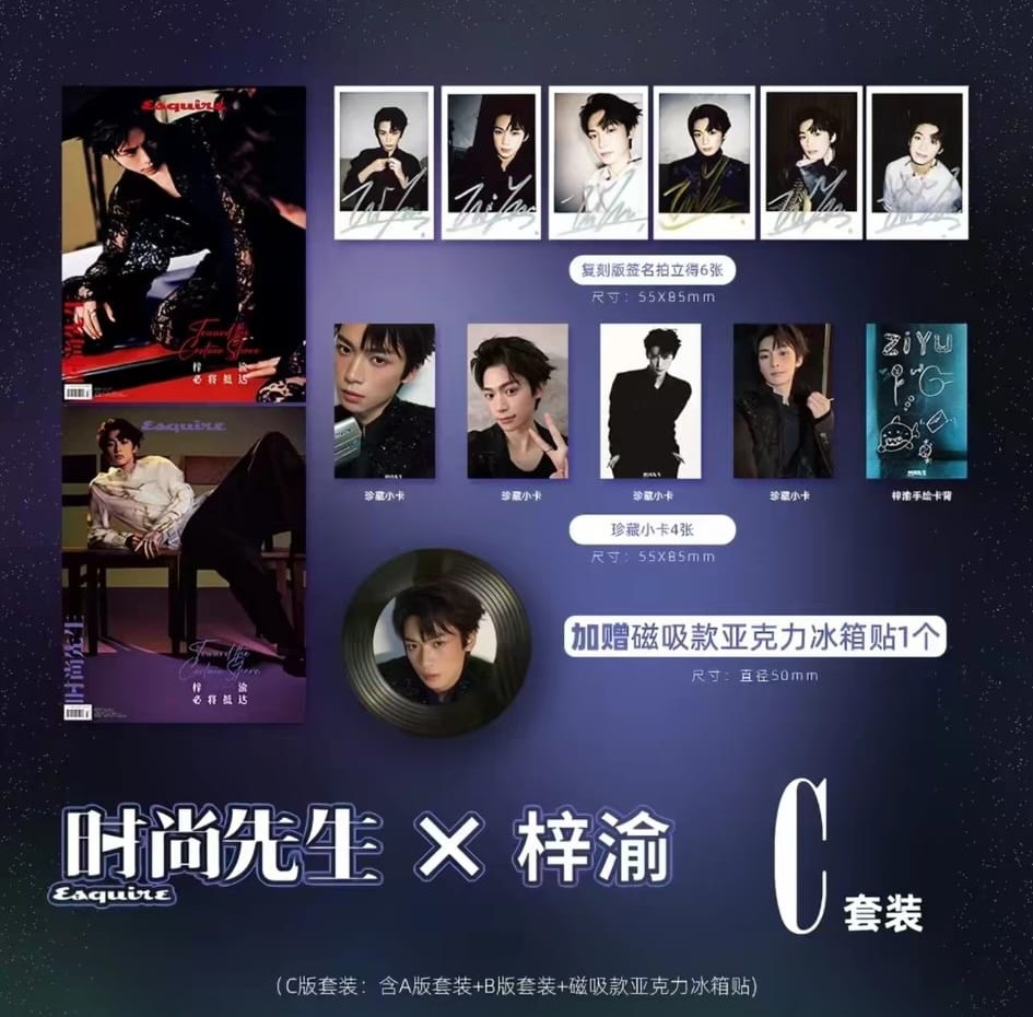 Esquire C-Version (A + B Set) – Zi Yu – Revenged Love – Original Merchandise 🇨🇳
