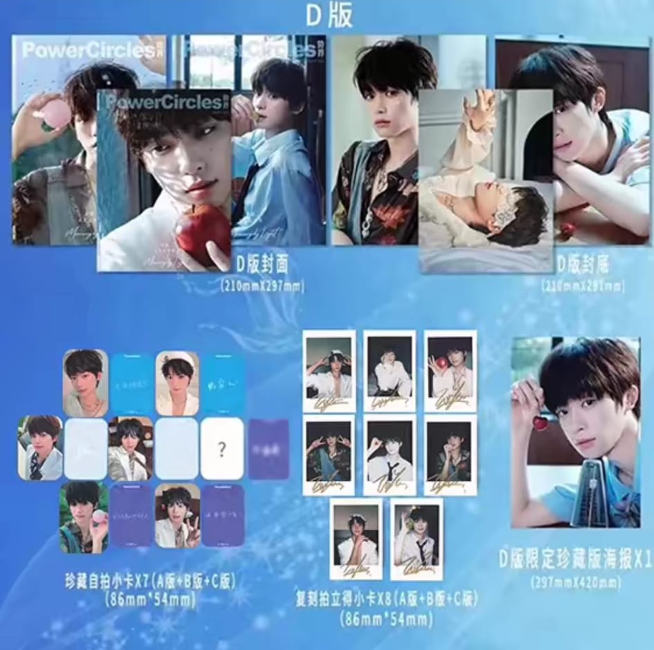 Power Circles D-Version (4 Magazine) – Zi Yu – Offizielles Sammlerset – Original Merchandise 🇨🇳