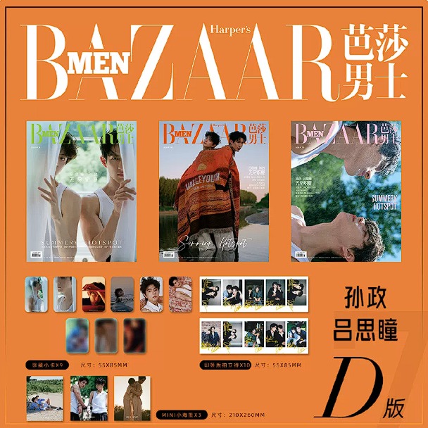 Harper’s Bazaar Men – Double Helix Magazin A, B, C oder D-Komplettset mit Sun Zheng & Lu Sitong 🇨🇳