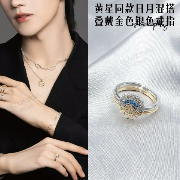 Eliot aus ABO Desire – verstellbares 2er-Ringset Sonne & Mond – Größe 6–9 🇨🇳