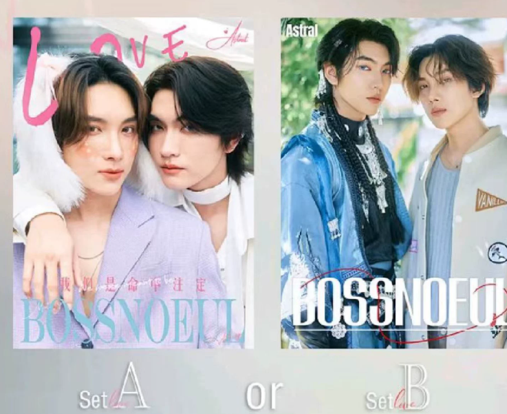 Astral China – BossNoeul – C-Version Komplettset mit 2 Magazinen 🇨🇳