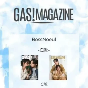 GAS! Magazine China – BossNoeul C-Version Komplettset mit 2 Magazinen und 17 Karten 🇨🇳