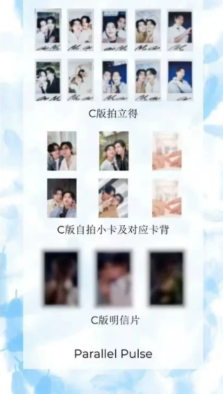 GAS! Magazine China – BossNoeul C-Version Komplettset mit 2 Magazinen und 17 Karten 🇨🇳 – Bild 4