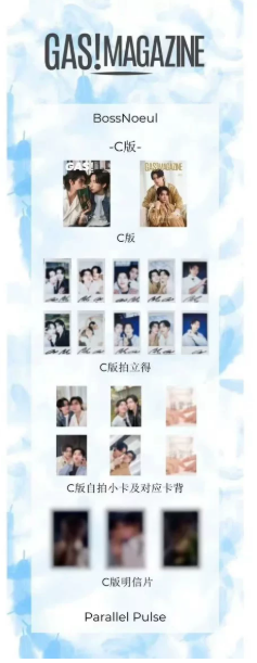 GAS! Magazine China – BossNoeul C-Version Komplettset mit 2 Magazinen und 17 Karten 🇨🇳 – Bild 5