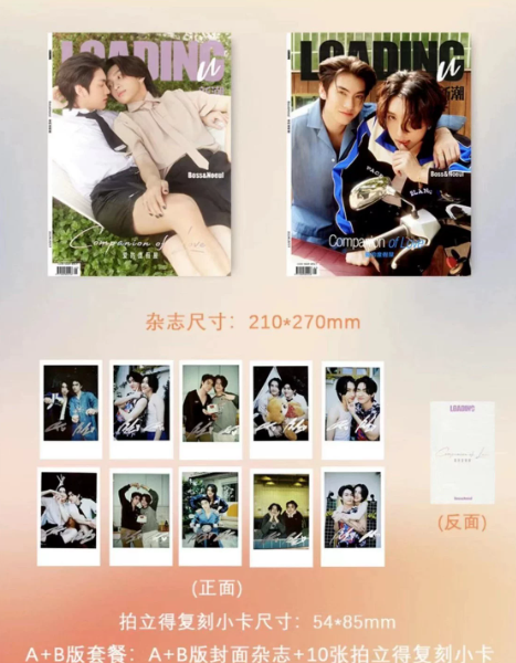 Loading China – BossNoeul C-Version Komplettset mit 2 Magazinen und 10 Fotokarten 🇨🇳