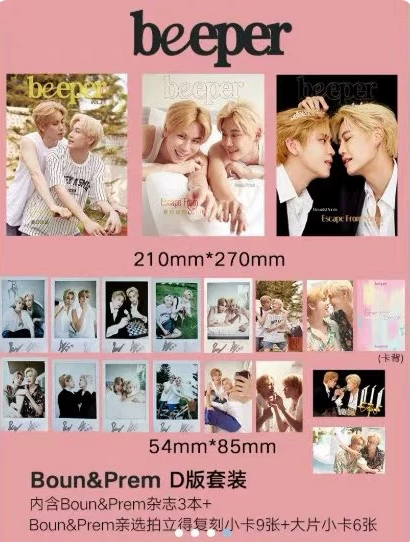 Beeper China – BounPrem C-Version Komplettset mit 3 Magazinen und 15 Fotokarten 🇨🇳