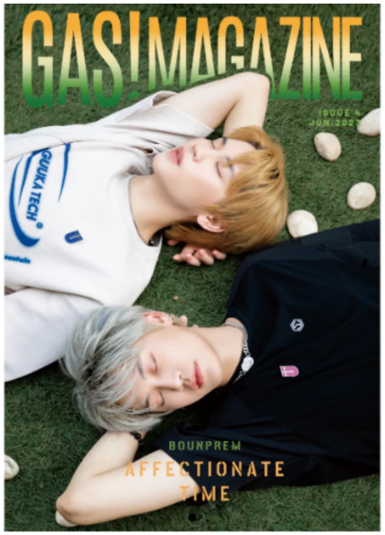 GAS! Magazine Ausgabe 4 „Affectionate Time“ – BounPrem C-Version Komplettset 🇨🇳 – Bild 4